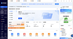 Libra_9采集到【UI】B端-待分类