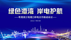 初七哟采集到屏幕-主K