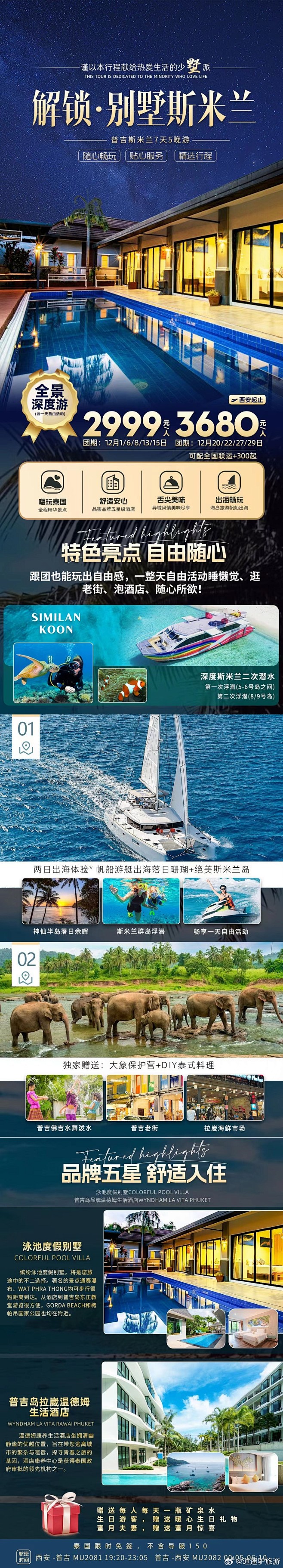 afcf1427ly1hkef2insk...