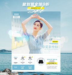 lisa201404采集到女装