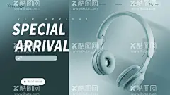 耳机海报  - 源文件下载【酷图网】广告设计,淘宝,音符,创意,首页,手机,运动耳机,音响,音乐,耳机广告,耳麦,设计,歌曲,耳机,音箱,轮播,手机耳机,无线耳机,插卡耳机,电脑耳机,耳塞,游戏耳机形象,摩声耳机,喇叭,耳机效果图,蓝牙耳机,耳机配件,声音,数码,魔音耳机,耳机促销,耳机海报,颠覆盛听,耳机创意,运动