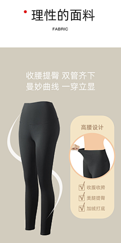 蘄缉采集到紧身衣