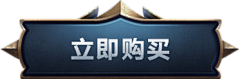 小M呀~采集到按钮