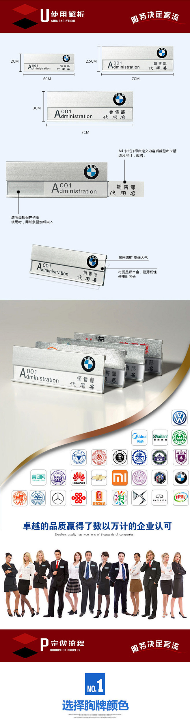 铝合金胸牌定做工号牌定制可更换胸卡金属工...