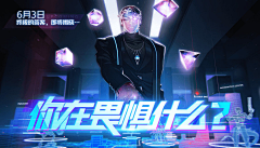 -_-…采集到【UI】_科技感界面~~~酷炫哦
