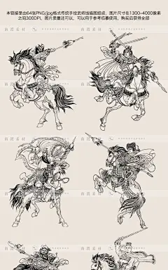 古风线稿线描武将图漫画插画人物素描速写临摹平面包装设计素材-淘宝网