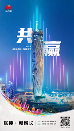 chichibonbon采集到优设