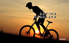 给力壁纸 | WordsMotivate.me