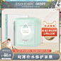 美容护肤化妆品彩妆 淘宝天猫产品主图800×800 直通车创意推广图
@刺客边风