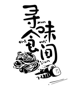 熙熙攘攘的郑州商业街里 这位大叔坚持只做这一道菜_大豫网_腾讯网