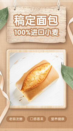 阮贤采集到产品海报