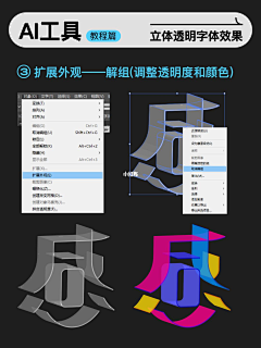 LightKu采集到教程