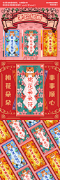 接受一年好运！9 组手绘 2022 转运符