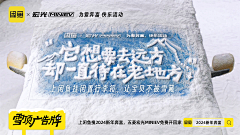 Koooww采集到品牌创意