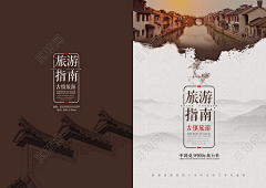 嘿卓起～～采集到画册