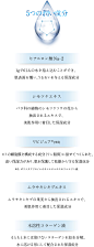 白潤プレミアムW美白美容液 | ロート製薬: 商品情報サイト : 肌ラボがシミ予防、美白を追求してついにたどり着いた、日本初のW美白成分。シミの元に直撃、プレミアムW美白美容液。2つの美白有効成分が、メラニンの元に直接届いて、シミ・そばかすをWでブロック。いつまでもみずみずしく、透明感のある素肌へ。