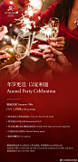 @成都瑞吉酒店 的个人主页 - 微博