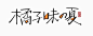 503e0eda3914c6eb9a8f356c61e1438