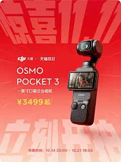 DJI大疆官方旗舰店