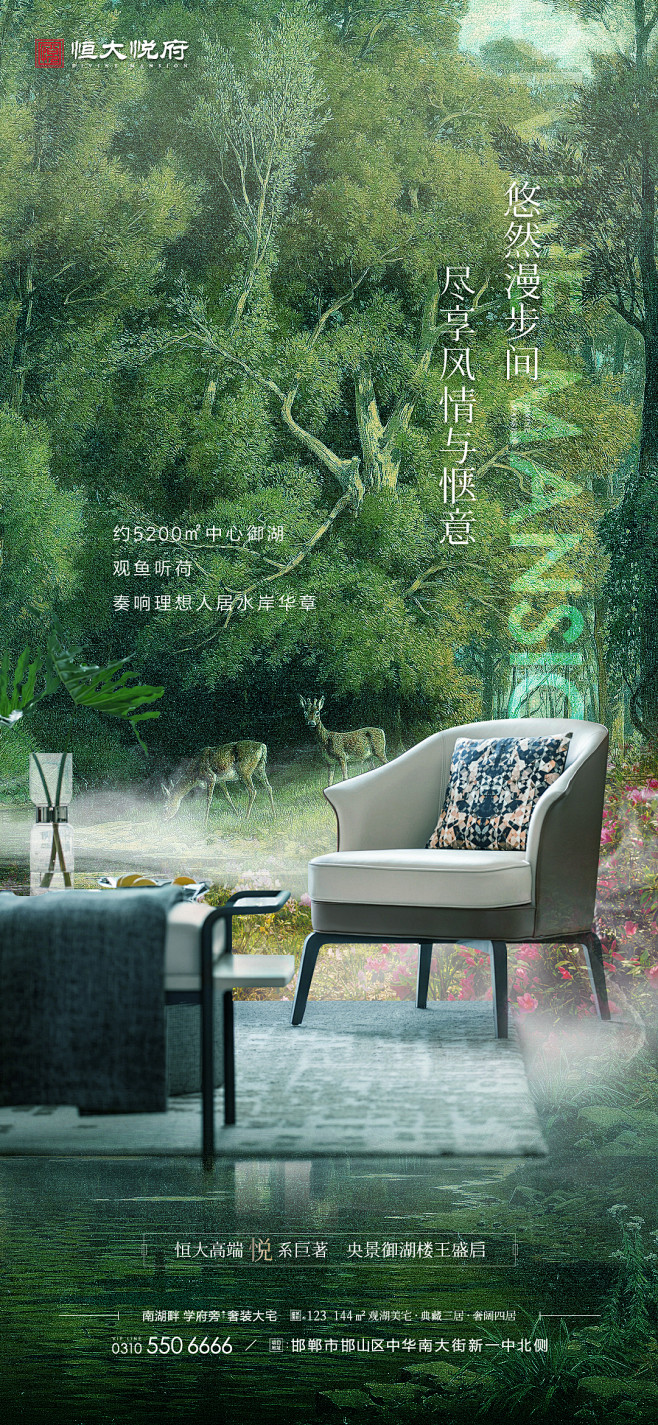 邯郸恒大悦府 _系列_T202055#率...
