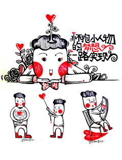 闻嘟嘟~采集到字体
