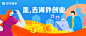 ABOOK工作室#成员作品#知乎走，去海外创业banner