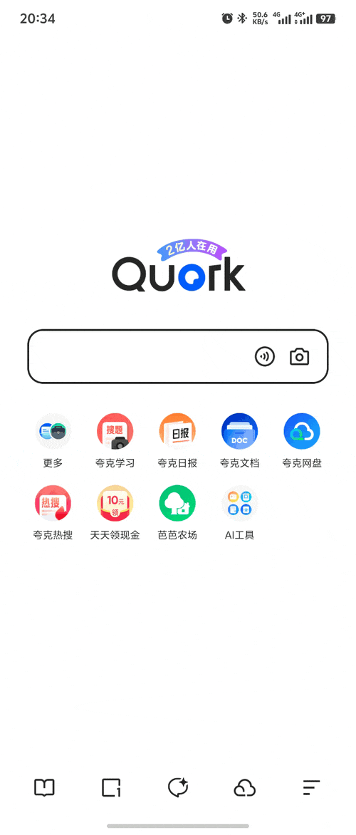 夸克Logo动效-花瓣网
