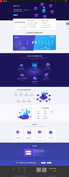 华、少爺采集到PC_WEB_界面