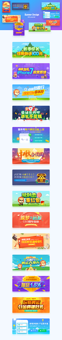 海而漾散尽的邂逅采集到banner