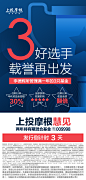 倒计时