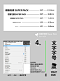 设计稿交给印刷厂前的8个检查⚠️