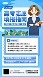 课程培训宣传海报-源文件