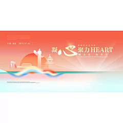 不灵不灵采集到展板