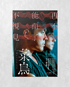 Molly魔力采集到海报
