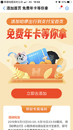 设计52100采集到APP_红包活动专题页面