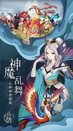 TOY-采集到武侠