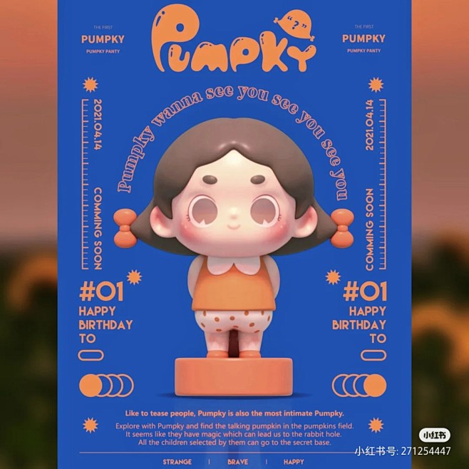 来自分享