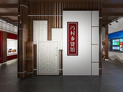 现代乡贤馆文化展厅 非遗 历史 文化 村史馆【ID:1135592119】-花瓣网