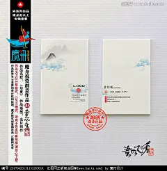 名片 高级名片 企业名片 创意名片 个性名片 高档名片 高端名片 时尚名片 简洁名片 大气名片 名片欣赏 名片设计 名片模板 公司名片 个人名片 总经理名片 业务名片 商业名片 商务名片 中式名片 中国风名片 水墨名片 古典名片 现代名片 动感名片 经典名片 精品名片 魔舟设计 简约名片 广告公司名片 传媒名片 装修名片 装饰公司名片 金融名片 教育名片 导师名片 艺术名片 文艺名片 国外名片 国内名片 个性名片