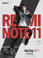 REDMI note11