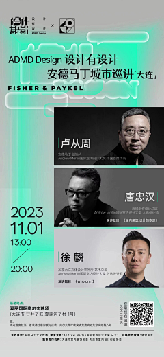 Alla218采集到课程详情
