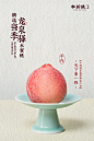 一口，“桃”回大自然 - 小红书