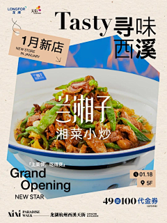 玖玖捌十一采集到产品排版