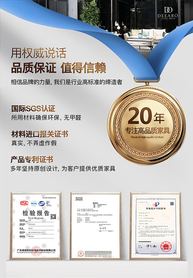 企业宣传蓝色科技 证书认证