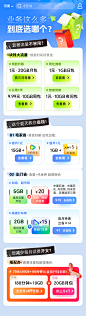 场景化店铺概念稿-业务办理指南2