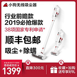 小狗无线吸尘器家用手持式强力小型推杆大吸...