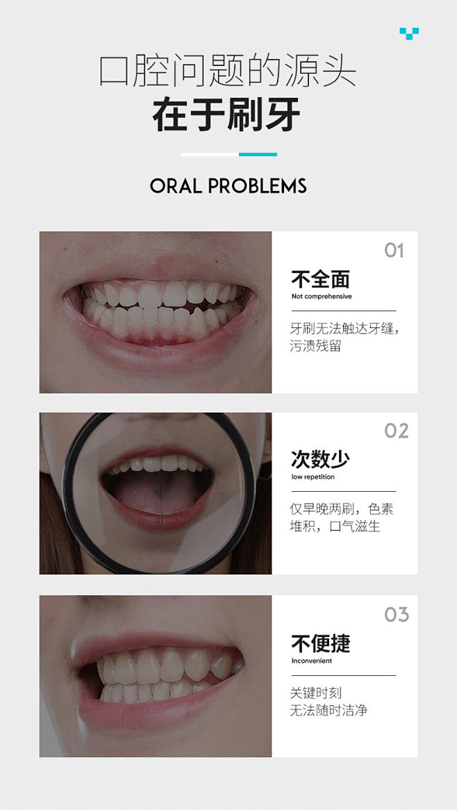 痛点 (4)