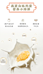花蕉记正品新鲜即食花胶奶冻深海鱼胶鱼肚女性滋补75G 补胶原-tmall.com天猫