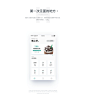 「第3方」星巴克(Starbucks)外送平台 - BOYFRIEND APP DESIGN on Behance