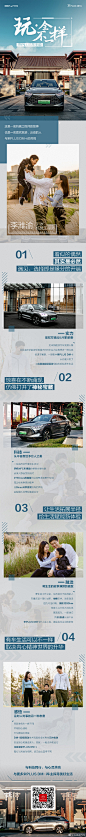 #宋PLUS车主说#
玩•全不一样
这是一名机械工程师与宋PLUS DM-i的故事
当痴迷科技的他遇上超级混动的它
来看那些精彩的点滴吧 ​​​​